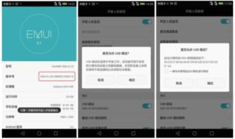 华为电脑怎么给手机充电(华为电脑如何为手机充电—全面解析与操作指南) 华为电脑怎么给手机充电(华为电脑如何为手机充电—全面解析与操作指南)