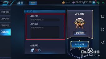 华为机甲战队电脑怎么玩(华为机甲战队电脑游玩攻略)