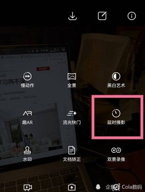 华为电脑怎么延时拍照的(华为电脑延时拍照功能详解)