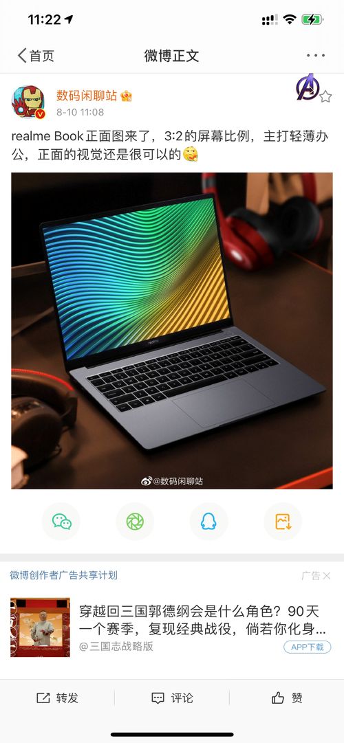 华为电脑高级壁纸怎么换(华为电脑高级壁纸更换指南) 华为电脑高级壁纸怎么换(华为电脑高级壁纸更换指南)
