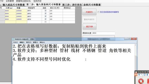 华为电脑怎么打对号符号(华为电脑怎么打对号符号,详细步骤与实用技巧) 华为电脑怎么打对号符号(华为电脑怎么打对号符号,详细步骤与实用技巧)