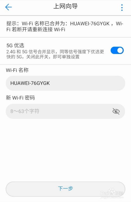 怎么和电脑共享华为账号(华为账号的电脑与手机共享操作指南)