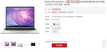 华为电脑deepin怎么装软件(华为电脑Deepin系统安装软件指南) 华为电脑deepin怎么装软件(华为电脑Deepin系统安装软件指南)