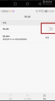 华为电脑信号差怎么解决(华为电脑信号差怎么解决) 华为电脑信号差怎么解决(华为电脑信号差怎么解决)