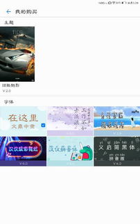华为电脑字体怎么变小了(华为电脑字体变小的解决方法) 华为电脑字体怎么变小了(华为电脑字体变小的解决方法)