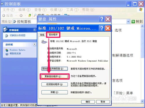 华为电脑键盘怎么调大(华为电脑键盘大小调整方法与步骤) 华为电脑键盘怎么调大(华为电脑键盘大小调整方法与步骤)