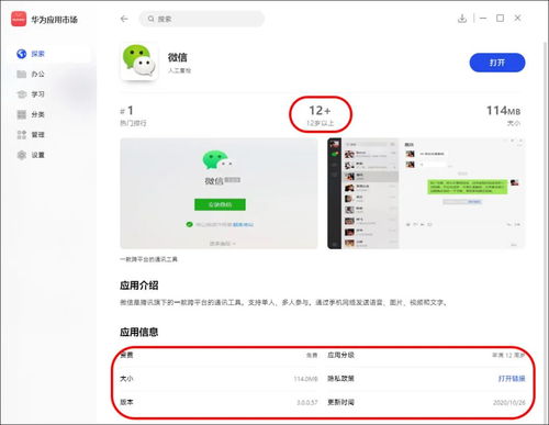 怎么查华为电脑的版本(如何查看华为电脑的版本) 怎么查华为电脑的版本(如何查看华为电脑的版本)