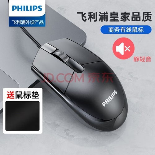 华为电脑无线鼠标怎么插(华为电脑无线鼠标使用指南,如何正确插入无线鼠标) 华为电脑无线鼠标怎么插(华为电脑无线鼠标使用指南,如何正确插入无线鼠标)