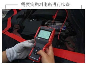 汽车电瓶一个有多少安(汽车电瓶一个有多少安？深入了解汽车电瓶的电流与容量)