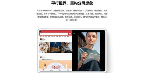 华为ipad电脑模式怎么取消(华为iPad电脑模式取消指南) 华为ipad电脑模式怎么取消(华为iPad电脑模式取消指南)