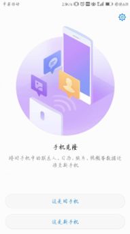 华为音乐怎么传送到电脑(华为音乐如何轻松传输至电脑,详细步骤与操作指南) 华为音乐怎么传送到电脑(华为音乐如何轻松传输至电脑,详细步骤与操作指南)