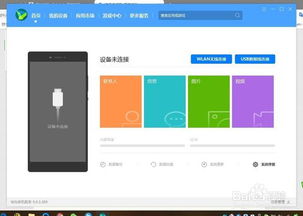 华为助手怎么投影到电脑(华为助手投影到电脑,操作指南与实用技巧) 华为助手怎么投影到电脑(华为助手投影到电脑,操作指南与实用技巧)