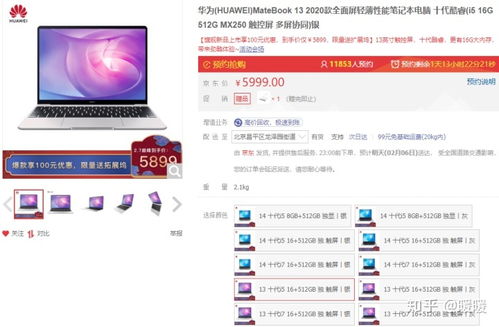 华为电脑的windows怎么激活(华为电脑Windows系统激活全攻略) 华为电脑的windows怎么激活(华为电脑Windows系统激活全攻略)