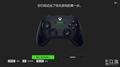 华为手柄怎么操作电脑(华为手柄操作电脑,详细指南) 华为手柄怎么操作电脑(华为手柄操作电脑,详细指南)