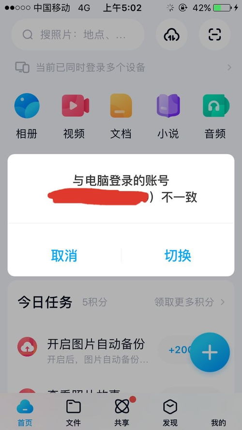 华为电脑帐户怎么进入桌面(华为电脑帐户进入桌面的详细步骤解析) 华为电脑帐户怎么进入桌面(华为电脑帐户进入桌面的详细步骤解析)