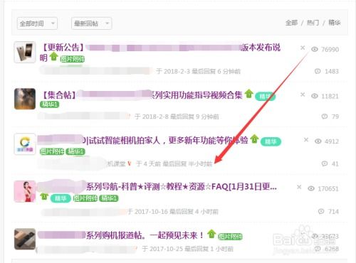 电脑怎么下华为系统包(电脑下载华为系统包全攻略) 电脑怎么下华为系统包(电脑下载华为系统包全攻略)
