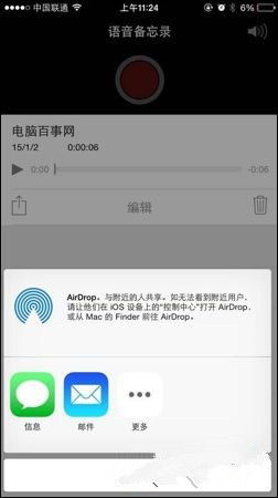 华为录音怎么传电脑里面(华为录音如何轻松传输至电脑中) 华为录音怎么传电脑里面(华为录音如何轻松传输至电脑中)