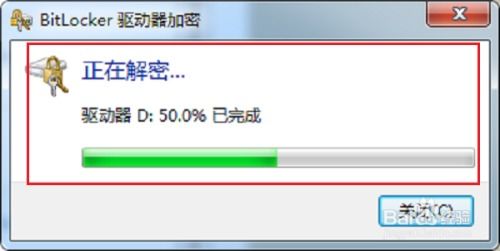 华为电脑磁盘解锁怎么解(华为电脑磁盘解锁详解，步骤与注意事项)