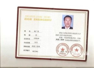 汽车工程师工资重庆多少(重庆汽车工程师的工资待遇解析) 汽车工程师工资重庆多少(重庆汽车工程师的工资待遇解析)