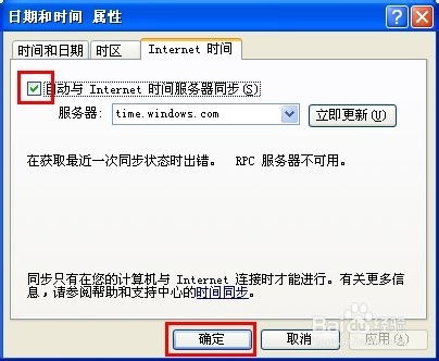 华为电脑怎么矫正日期(华为电脑日期矫正详解，轻松解决日期和时间问题)