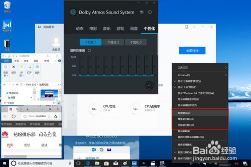 华为电脑倒图怎么操作(华为电脑倒图操作指南)