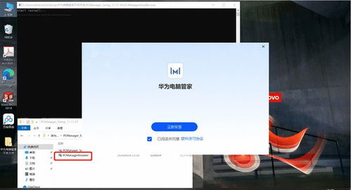 华为电脑无线分享怎么用(华为电脑无线分享功能使用指南)