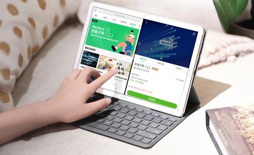 怎么玩转华为电脑和平板(玩转华为电脑与平板,高效、智能的生活工作方式) 怎么玩转华为电脑和平板(玩转华为电脑与平板,高效、智能的生活工作方式)