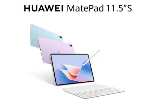 华为电脑怎么和ipad连接(华为电脑与iPad连接,轻松实现无缝协作) 华为电脑怎么和ipad连接(华为电脑与iPad连接,轻松实现无缝协作)