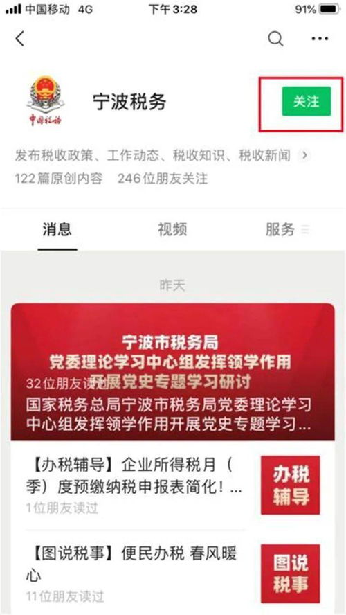 华为电脑怎么创建新桌面(华为电脑如何创建新桌面—详细操作指南) 华为电脑怎么创建新桌面(华为电脑如何创建新桌面—详细操作指南)