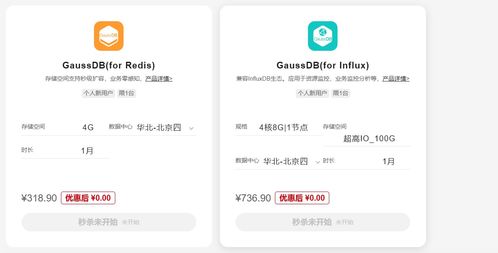 进入华为云电脑怎么退出(华为云电脑退出指南,轻松掌握退出流程) 进入华为云电脑怎么退出(华为云电脑退出指南,轻松掌握退出流程)