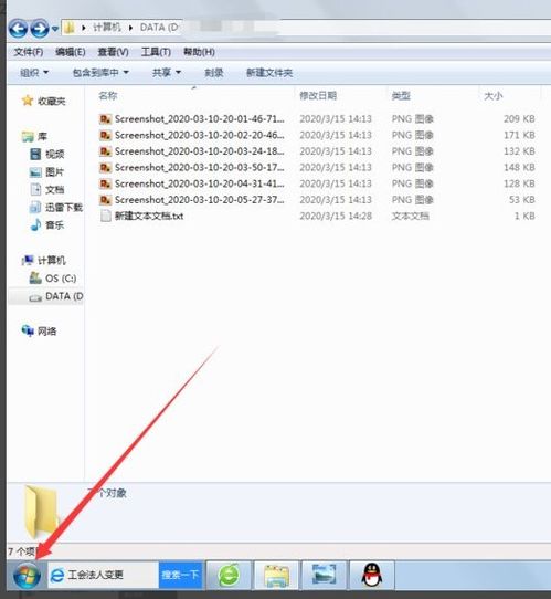 华为台式电脑怎么关闭密码(华为台式电脑关闭密码的详细步骤) 华为台式电脑怎么关闭密码(华为台式电脑关闭密码的详细步骤)