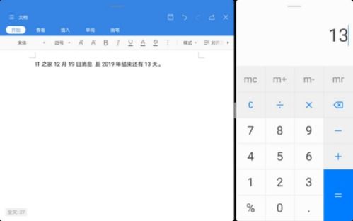 华为电脑怎么不分屏操作(华为电脑如何操作分屏功能—全面解析分屏操作过程)