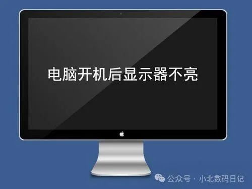 华为电脑不息屏怎么解决(华为电脑不息屏问题解析与解决方案) 华为电脑不息屏怎么解决(华为电脑不息屏问题解析与解决方案)