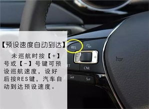 汽车定速巡航有多少人用(汽车定速巡航，普及度与使用状况探讨)