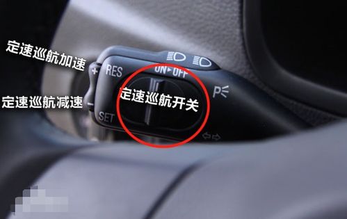 汽车定速巡航有多少人用(汽车定速巡航，普及度与使用状况探讨)