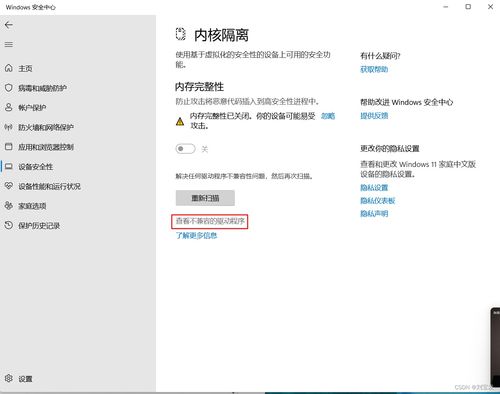 华为电脑怎么查维修期限(华为电脑维修期限查询方法与步骤详解) 华为电脑怎么查维修期限(华为电脑维修期限查询方法与步骤详解)