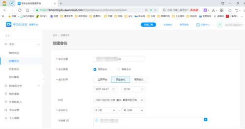 华为云电脑怎么打大写(华为云电脑如何轻松打出大写字母) 华为云电脑怎么打大写(华为云电脑如何轻松打出大写字母)