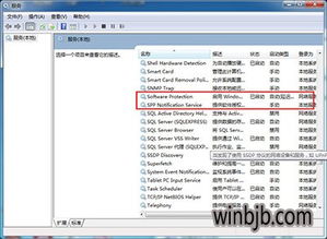 买了华为电脑怎么激活linux(华为电脑Linux系统激活全攻略) 买了华为电脑怎么激活linux(华为电脑Linux系统激活全攻略)