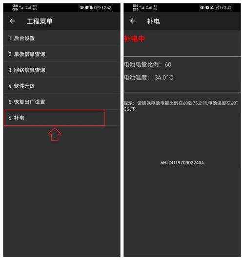 怎么耗电这么快华为电脑(华为电脑耗电问题解析,为何电量消耗如此迅速? 怎么耗电这么快华为电脑(华为电脑耗电问题解析,为何电量消耗如此迅速?