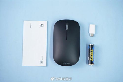 电脑华为无线鼠标怎么用(华为无线鼠标与电脑的使用指南) 电脑华为无线鼠标怎么用(华为无线鼠标与电脑的使用指南)