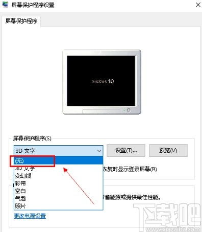 华为电脑怎么关背光屏保(华为电脑如何关闭背光屏保,详细步骤与操作指南) 华为电脑怎么关背光屏保(华为电脑如何关闭背光屏保,详细步骤与操作指南)