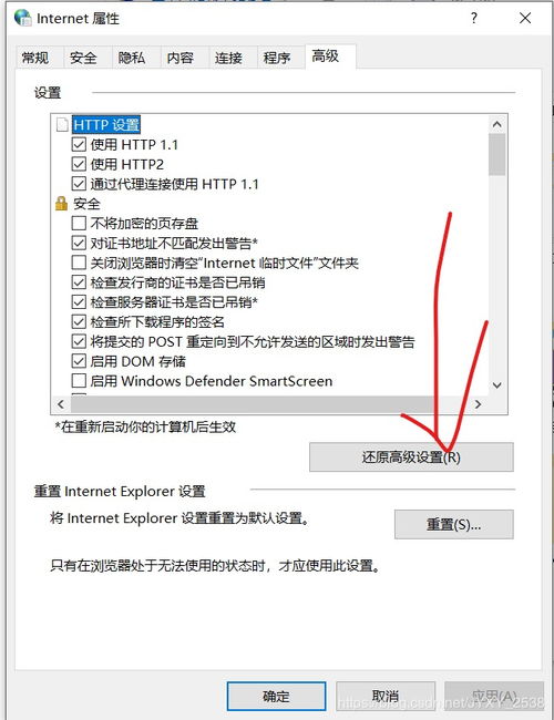 华为电脑怎么没更改密码(华为电脑密码未更改的原因探究)