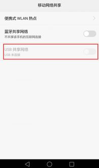 华为电脑怎么开网卡设置(华为电脑网卡设置详解,轻松开启网络连接之旅) 华为电脑怎么开网卡设置(华为电脑网卡设置详解,轻松开启网络连接之旅)