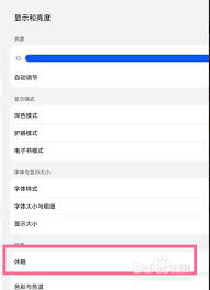 华为电脑怎么弄休眠(华为电脑设置休眠模式详解) 华为电脑怎么弄休眠(华为电脑设置休眠模式详解)
