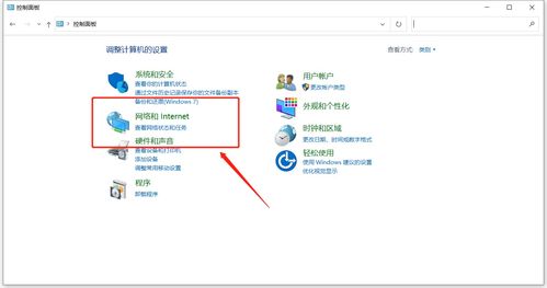 华为电脑怎么进不去网页(华为电脑无法访问网页的解决方法) 华为电脑怎么进不去网页(华为电脑无法访问网页的解决方法)