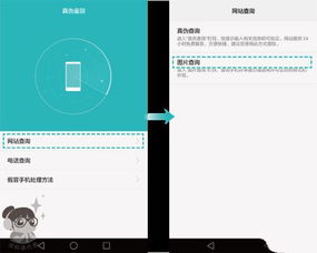 华为电脑怎么查是正品(华为电脑正品查询攻略,保障您的购买权益) 华为电脑怎么查是正品(华为电脑正品查询攻略,保障您的购买权益)