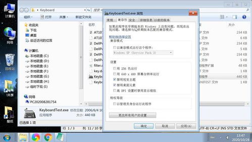华为电脑怎么兼容性(华为电脑兼容性优化策略,打造无缝的多任务处理体验) 华为电脑怎么兼容性(华为电脑兼容性优化策略,打造无缝的多任务处理体验)