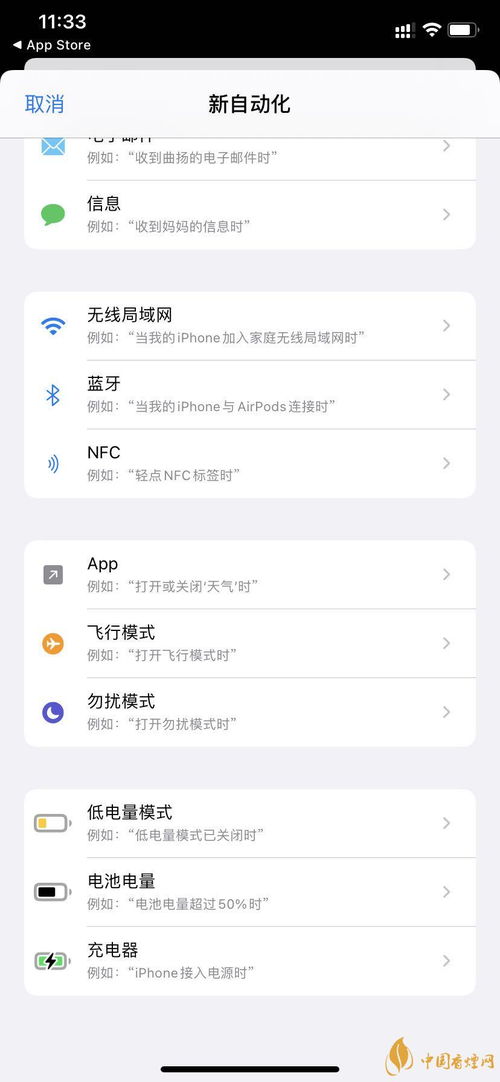 华为电脑充电壁纸怎么设置(华为电脑充电壁纸设置教程) 华为电脑充电壁纸怎么设置(华为电脑充电壁纸设置教程)