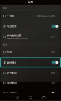 华为电脑相机灯怎么关(华为电脑相机灯关闭方法详解) 华为电脑相机灯怎么关(华为电脑相机灯关闭方法详解)