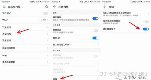 电脑上怎么测试华为手机(如何在电脑上测试华为手机,详细步骤与注意事项) 电脑上怎么测试华为手机(如何在电脑上测试华为手机,详细步骤与注意事项)